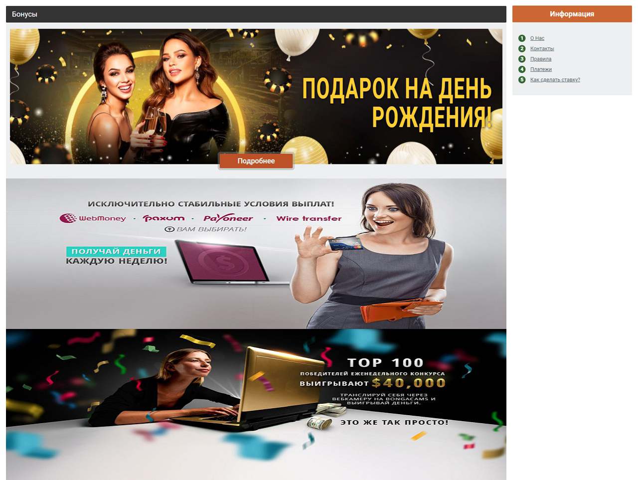 ПОРНО галерея ПИЗДА сзади