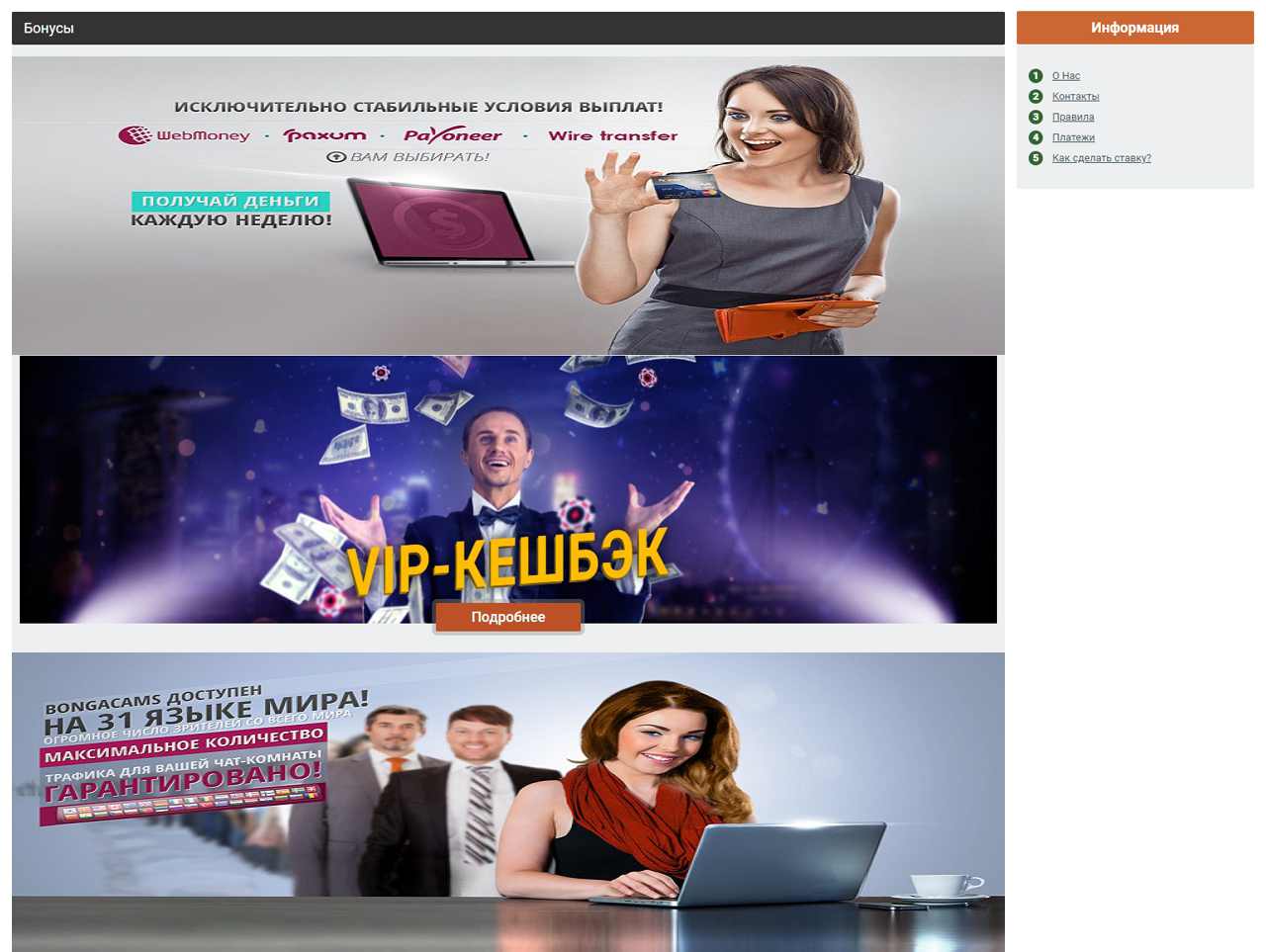 Скачать бесплатно, без оПИЗДАлово